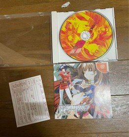 Dreamcast Metal Wolf First Limited Edition from japan