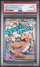 2026 POKEMON ASC EN-ASCENDED HEROES MEGA ATTACK RARE MEGA DRAGONITE EX PSA 10