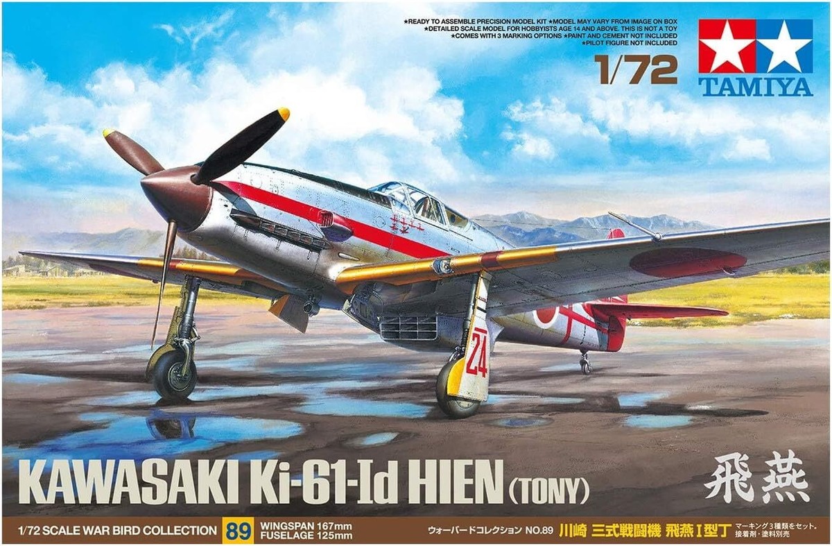 大雁89 Tamiya 1/72 War Bird No.89 Japanese Army Kawasaki 3shiki