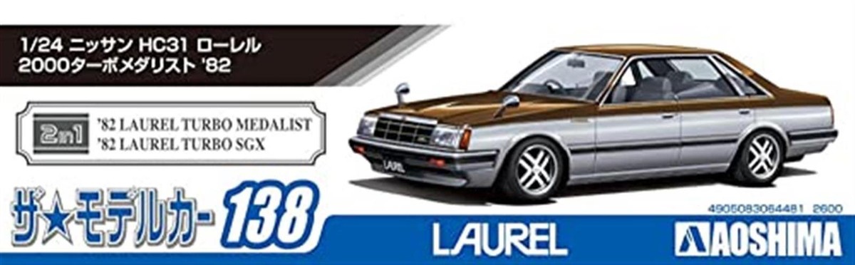 1/24 The Model Car Series No.138 Nissan HC31 Laurel 2000