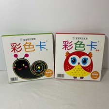 Newborn Infant Visual Excitation Card Black and White Baby Card Color Card Set