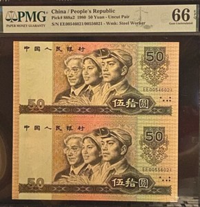 Lin's China Coin | eBay Stores