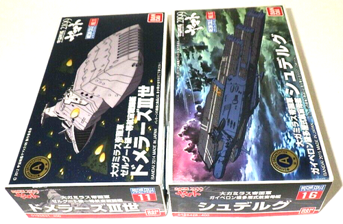 Space Battleship 2199 - MECHA COLLE YAMATO 2199 NO.11 & NO.16 from Japan 2 BOX - Picture 5 of 12