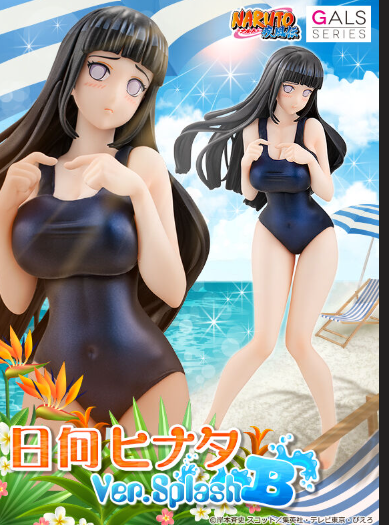 NATSUMI HINATA HINATA☆HEROINES フィギュア Naruto: Shippuden Vibration Stars Hinata Hyuga Figure Buy