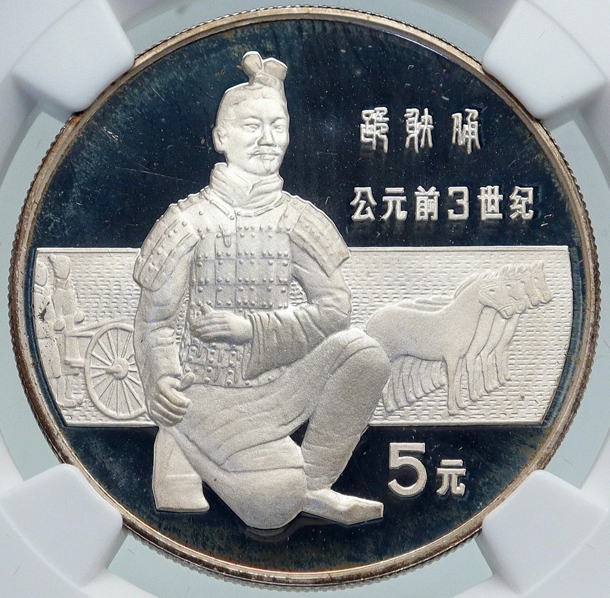 5 元银色1984 中华民国金币(1949-现在) 的人| eBay
