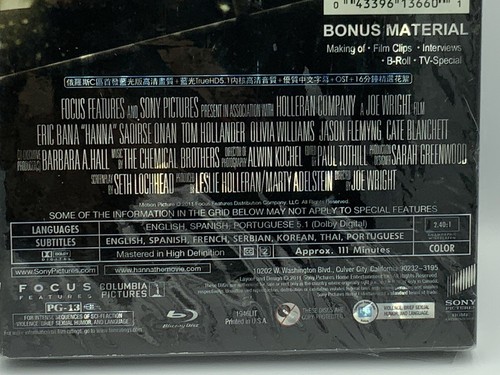 Hanna Blu Ray Special Collectors Edition Region 2;English Spanish Portuguese - Picture 4 of 6
