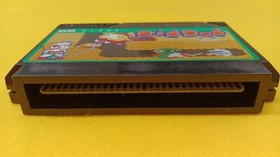 Dig Dug Famicom Software Namco FIk90