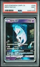 PSA 9 Pokemon Mewtwo GX 048/024 2023 Sun & Moon Shining Legends Chinese