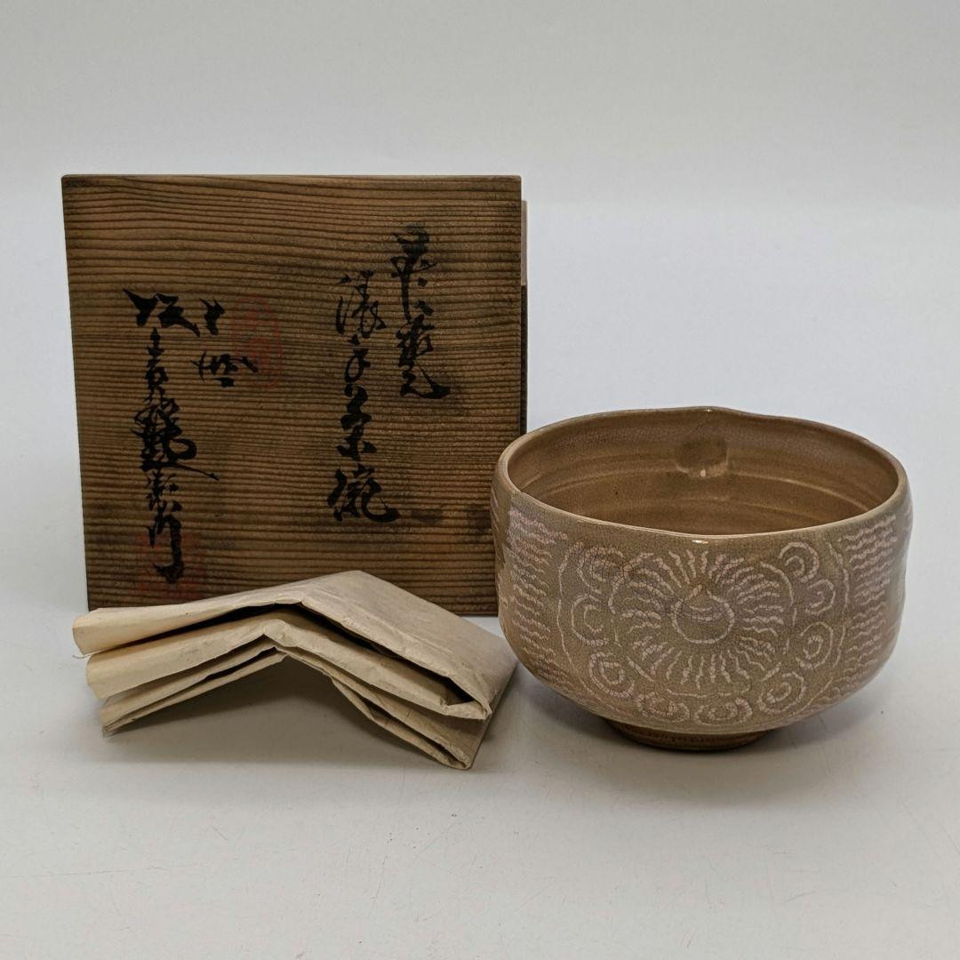 maa10青塗利休茶箱　茶碗　振出など　九点　一式　共箱　MR8901B Amazon.com: Japanese Matcha Ceremony Accessory, Matcha Whisk