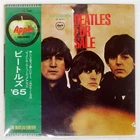 BEATLES FOR SALE APPLE AP8442 Japan OBI VINYL LP
