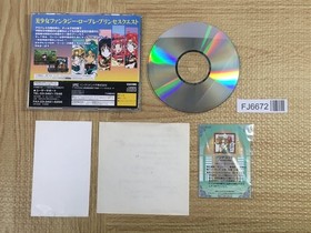 Princess Quest SEGA SATURN Japan - FJ6672