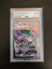 Rayquaza VMAX TG20/TG30 Swsh12: Sword & Shield - Silver Tempest Trainer Gallery