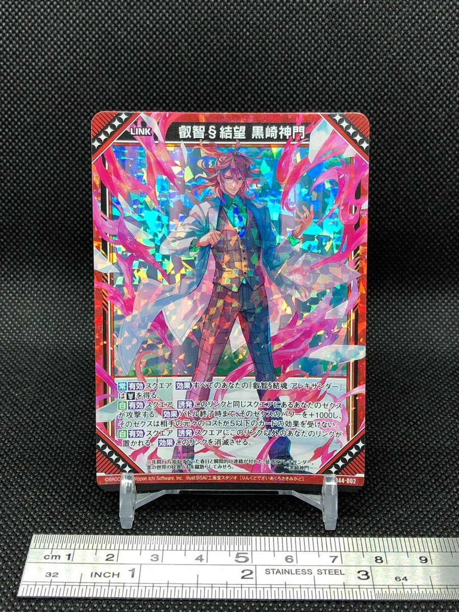 ドギラゴンX Z/X Zillions of Enemy X Card TCG B45-019 R Stone Demon of