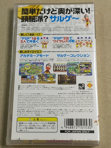 PIPO SARU ACADEMIA - PSP Play Station Portable JAPAN import - Picture 2 of 9