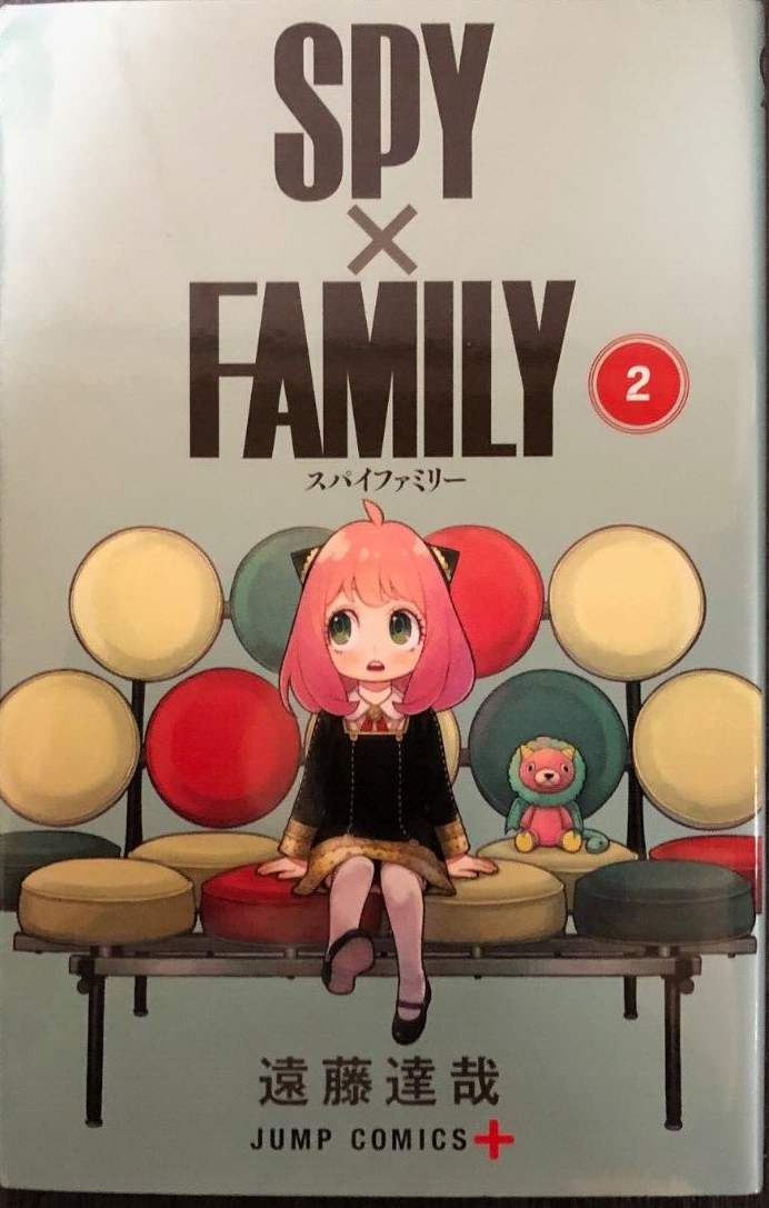 Spy x Family vol. 1-14 Latest volume family portrait Comics Spy x Family vol. 1-14 Latest volume family portrait Comics