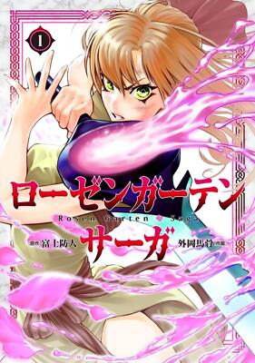 コミック・アニメ Rose Why Anime Fans Should Be Watching Code Geass