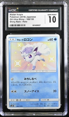 CGC 10 Alolan Vulpix 168/150 Ultra Shiny GX Hidden Fates Japanese Pokemon Card