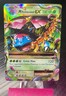 Pokemon TCG XY Evolutions Mega Venusaur EX Holo #2/108