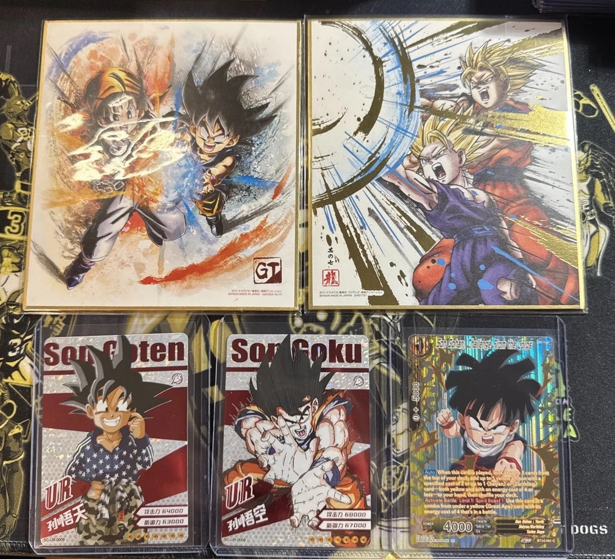 Dragonball Z Gold Cards for sale | eBay