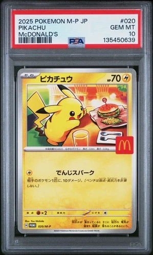 2025 POKEMON JAPANESE M-P PROMO MCDONALD'S #020 PIKACHU PSA 10