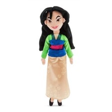 Disney Princess Mulan Medium Plush Doll 18 inches New with Tag