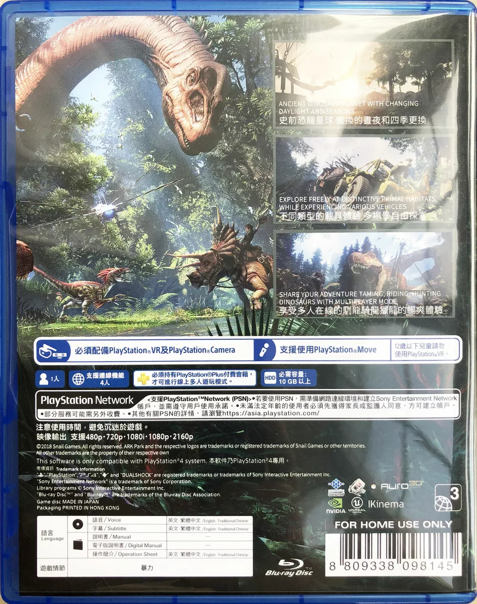 PS4 PSVR Ark Park VR HK Chinese English ver PLAS10154 VR