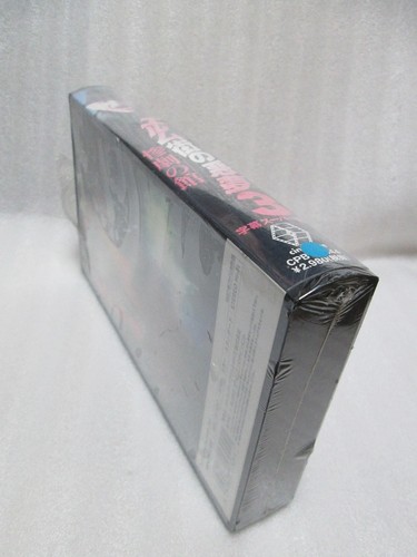 A NIGHTMARE ON ELM STREET 3: DREAM WARRIORS- Japanese original Vintage VHS RARE - Imagen 8 de 8
