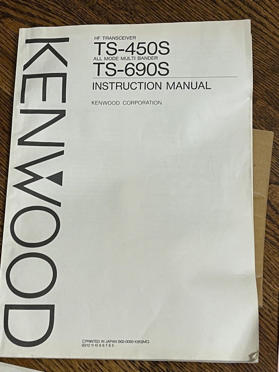 Kenwood TS-450S HF TRANSCEIVER | Ham Radio Transceiver Kenwood TS-450S HF TRANSCEIVER | Ham Radio Transceiver