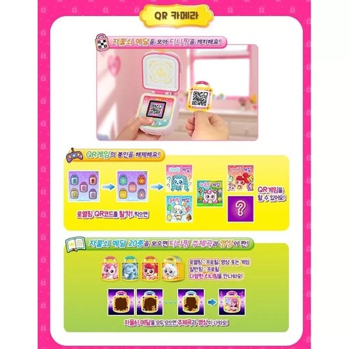Secret Catch Teenieping Season 3 Mystic Heart Wing QR Spiel Koreanisches Spielzeug - Bild 4 von 8