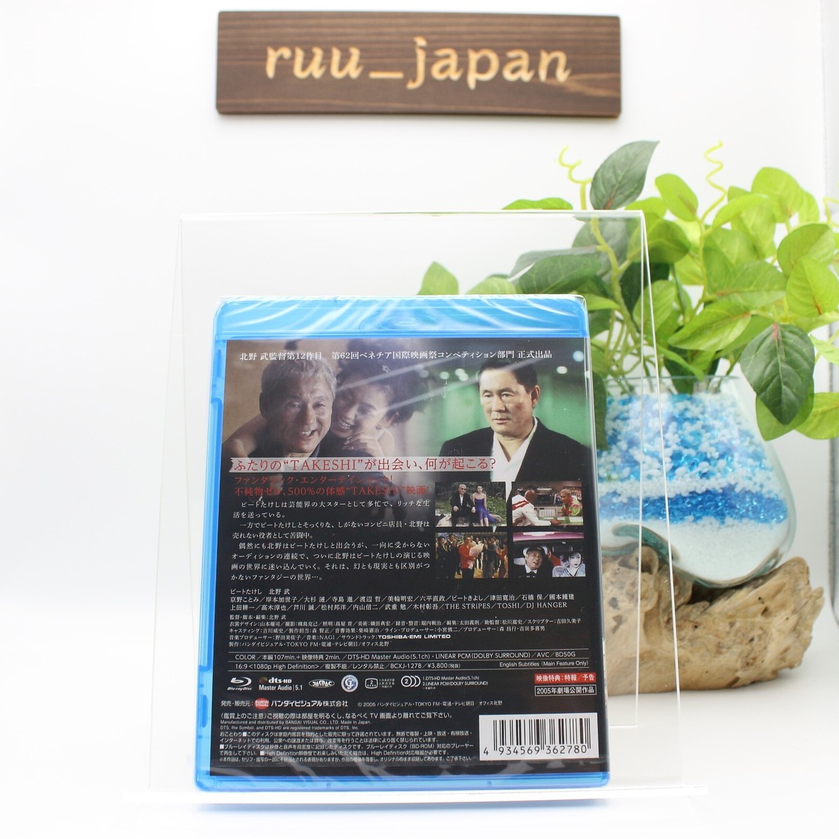 (未使用･未開封品)　TAKESHIS' [Blu-ray] wyeba8q Takeshis' (Blu-ray) for sale online | eBay