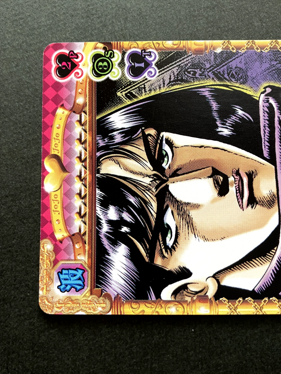 Straizo JoJo's Bizarre Adventure Battle Card TCG Japanese Anime