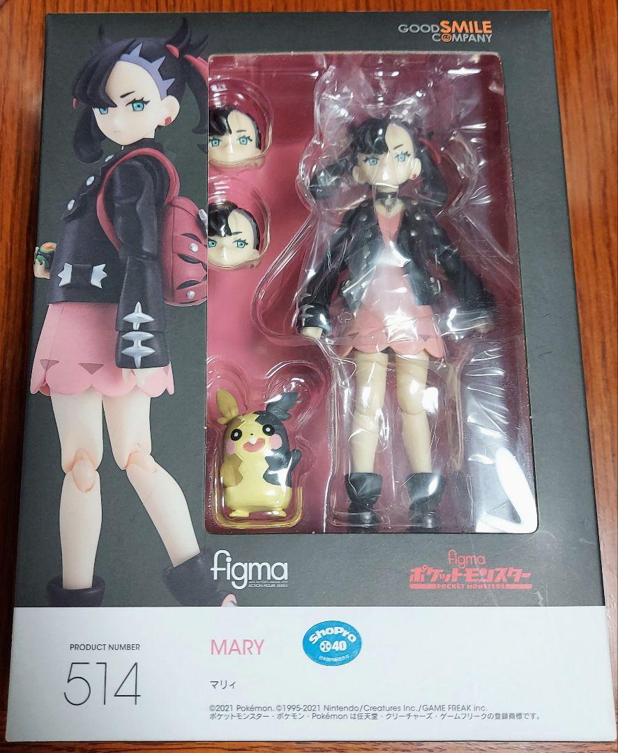 figma 514 マリィ ポケモン figma Pokemon Marnie # 514 Action Figure Good Smile Company