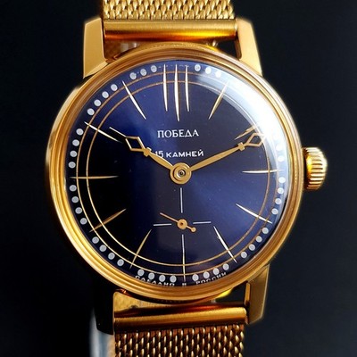 Soviet Watch Pobeda Vintage Mechanical Men's Wristwatch 15 Jewels Serviced