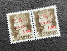 ITALIE 1945 PSI MANTOVA non émis 1,90 paire MNH reproduction timbre sv