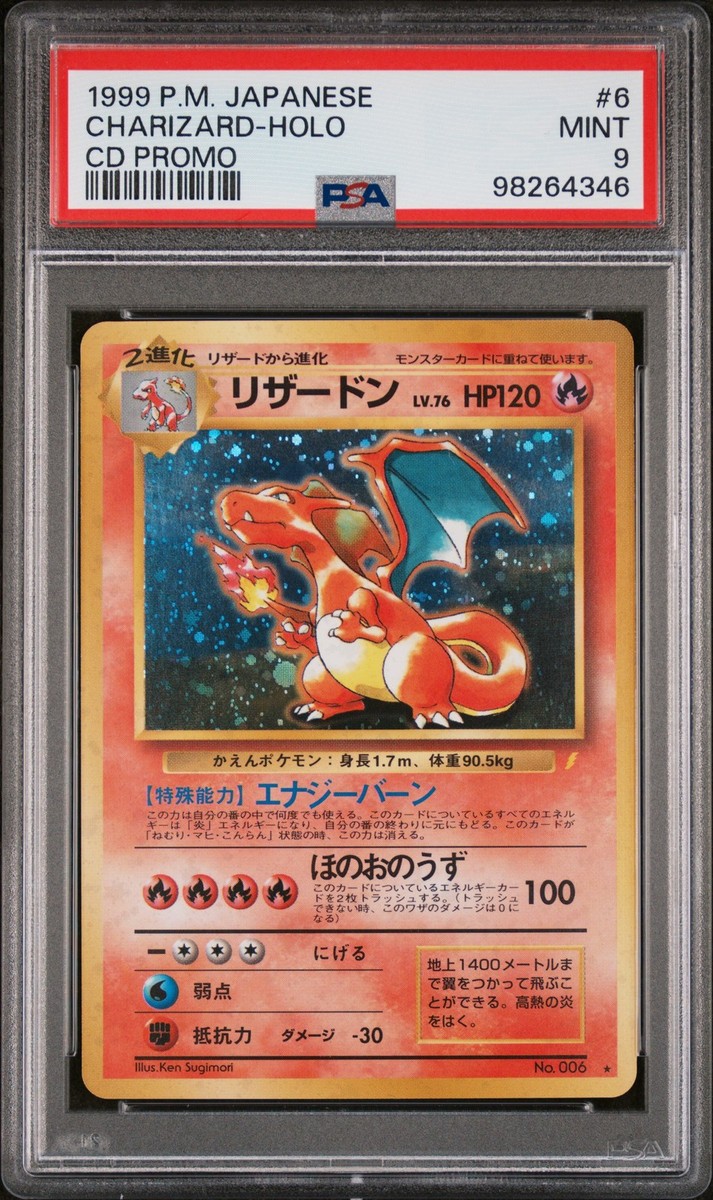 1999 POKEMON JAPANESE CD PROMO CD PROMO #6 CHARIZARD-HOLO PSA 9 | eBay