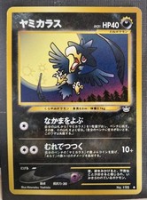 MURKROW NEO REVELATION JAPANESE POKEMON TCG LP