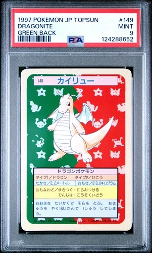 1997 POKEMON JPN TOPSUN GREEN BACK #149 DRAGONITE PSA 9