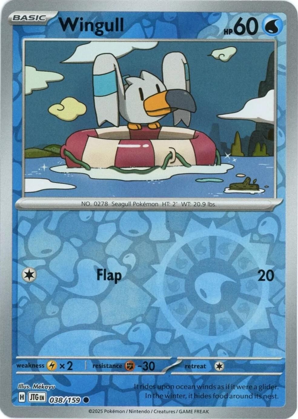 Pokemon Journey Together: Pick Your Card - Ex/Reverse Holo/Holo - Near Mint