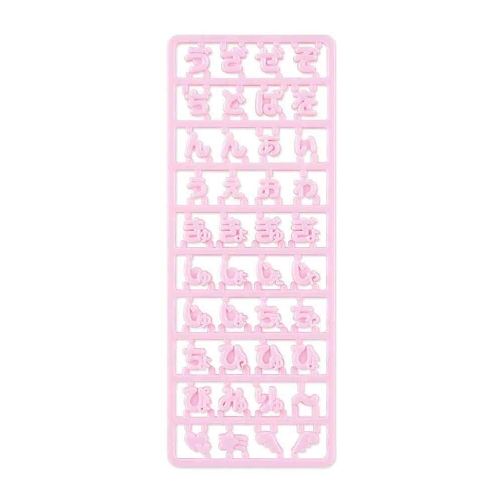 NEW Sanrio 879916 Custom Special Hiragana Letter Parts Pink | eBay
