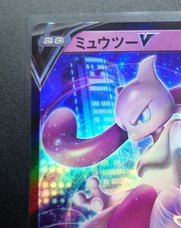 Mewtwo V 273/S-P Pokémon GO PROMO - Pokemon Card Japanese