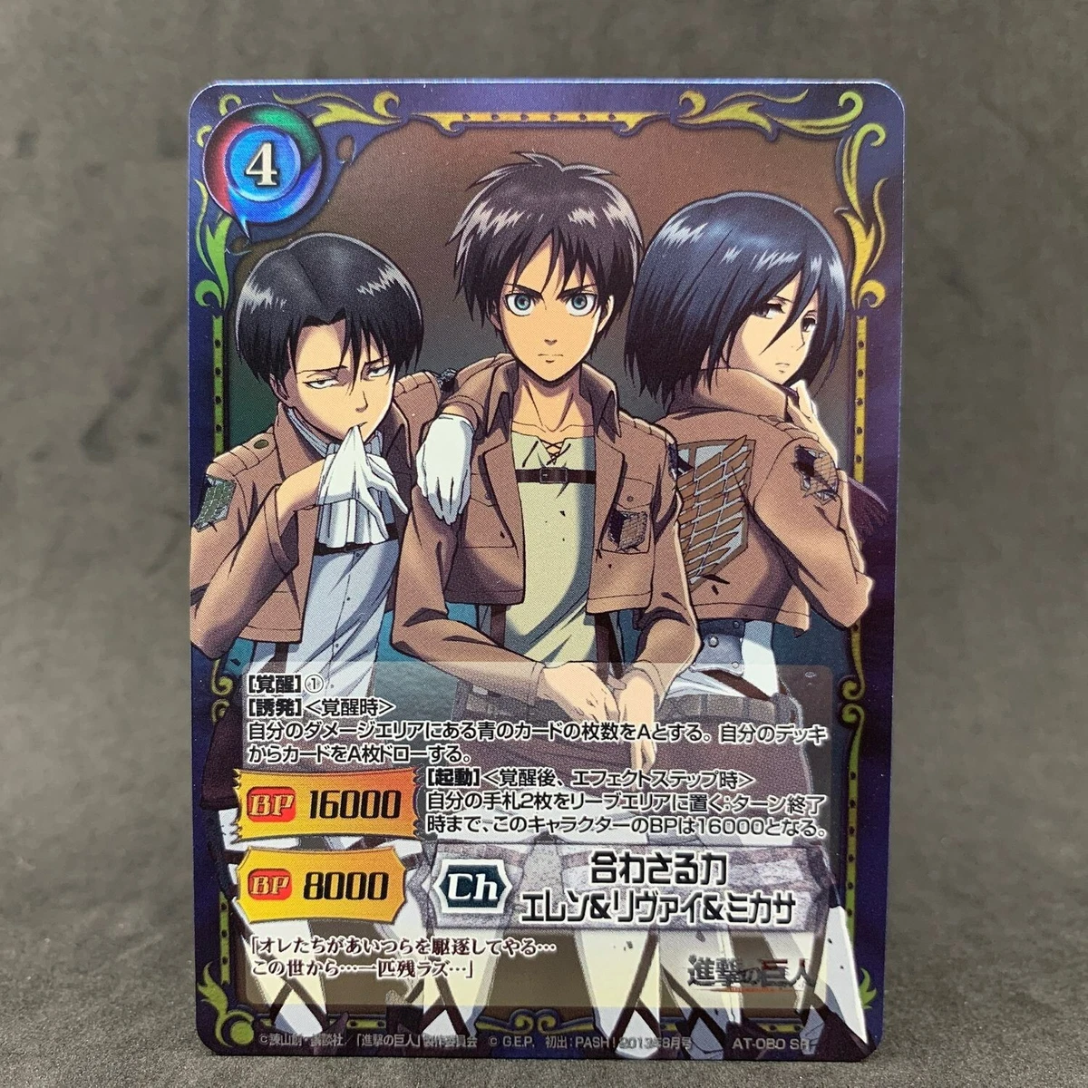 Levi sr hot sale