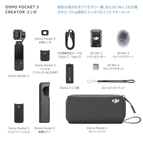 DJI Osmo Pocket 3 Creator Combo Vlogging Camera with 1