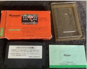 Nintendo famicom YIE AR KUNG FU japan import NES game