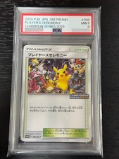 Player's Ceremony [Championship Series 2019] #398/SM-P Prices