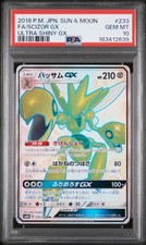 Scizor GX #233 Prices | Pokemon Japanese GX Ultra Shiny | Pokemon