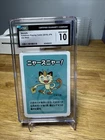 Pokemon CGC 10 Meowth Old Maid 2019 JPN
