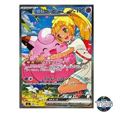 Lillie's Clefairy ex #765 Prices | Pokemon Japanese Start Deck 100