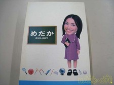 Fuji Tv Gnbd-7167-70 Medaka Dvd Box