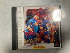 X-Men vs. Street Fighter EX Edition Prices JP Playstation