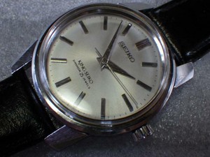 king seiko ebay